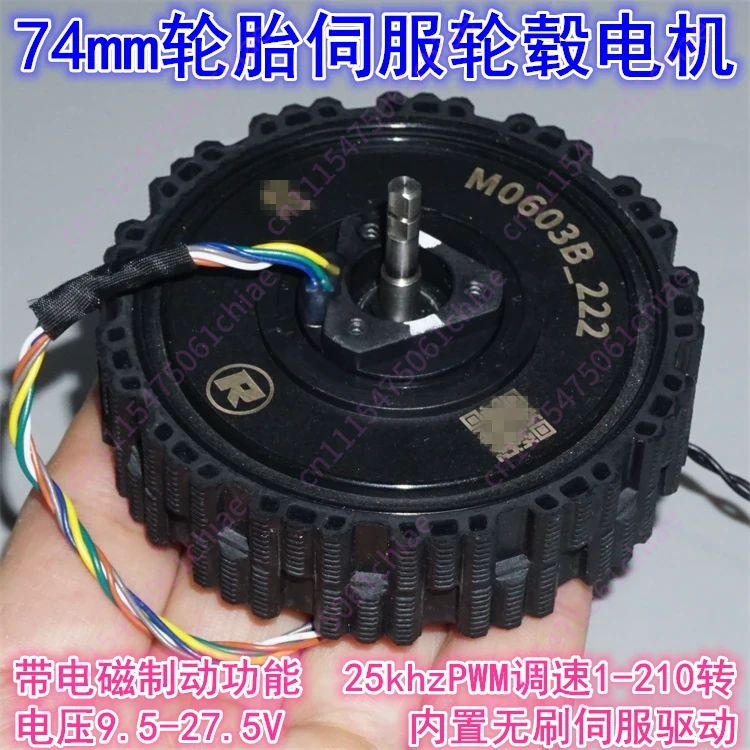 Direct Drive Servo Motor Robotics - محرك محور بدون فرشاة يعمل بنظام